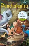 Panchatantra For Children