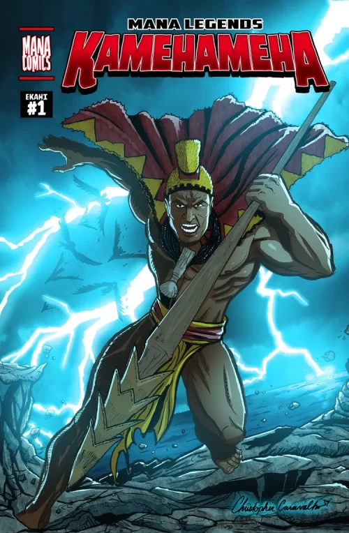 Kamehameha #1 – Mana Legends