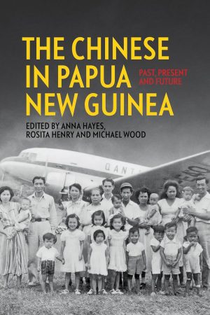 Airplane, Male and Female, Children, Black and White background with yellow letters on the cover