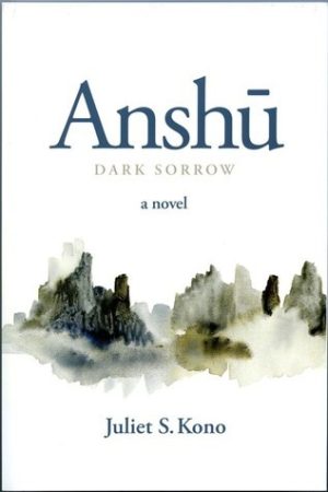 Anshu - Dark Sorrow
