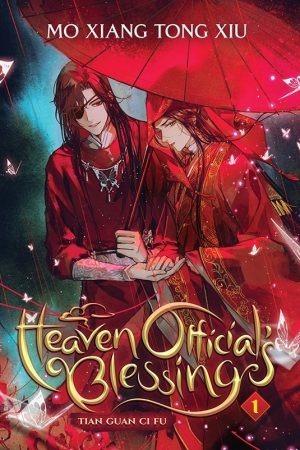 Heaven Officials Blessing