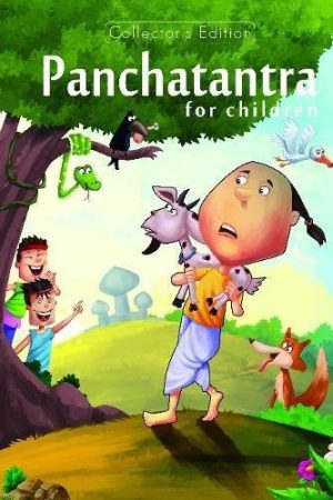 Panchatantra For Children